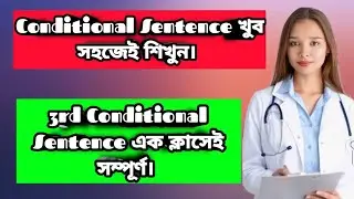 Learn Conditional Sentence very easily ||Today I will discuss 3rd Conditional Sentence with example.