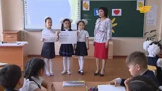 «Өзін-өзі тану». Бейбітшілік пен мейірімділік