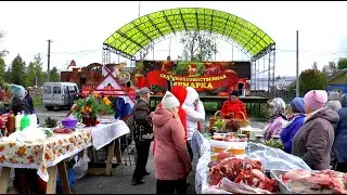 СЕРАФИМОВСКАЯ ЯРМАРКА в п.Коноша.  2020г.