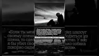 Черкесы | Шапсуги #Черкесия #Адыги