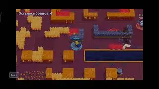 Brawl Stars игра за Дино