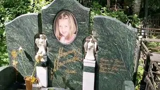 Востряковское кладбище, где покоятся Кобзон, Рюмина, Лонго, ну и многие другие....