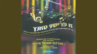 Proik Yas Anach Medley