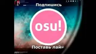 osu! Chasers  Lost №5