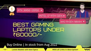 Best Gaming Laptops Under ₹60000 buy in amazon | RTX3050 + Intel i5, 2050 +  i7, GTX1650 Ryzen 5600h