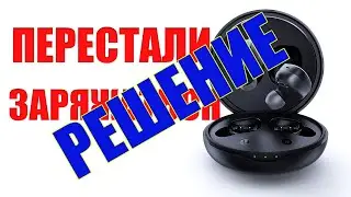 Наушники MIFA X8 брак, перестали заряжаться, решение, причина, разбираю, ремонт