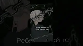 Я не заставляю вас полюбить меня. Мне просто интересно