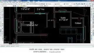 How to draw Smart Floor Plan in AutoCAD