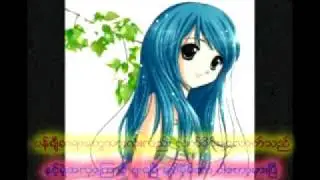 yin htae ka bel chit lo nay mal.flv