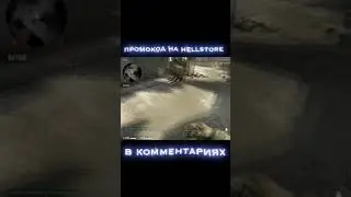 УЛЬТАНУЛ в НАПАРНИКАХ #shorts