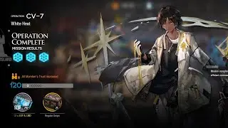 Arknights CV-7 Speed Trust Farm | 1min 22s 3Op