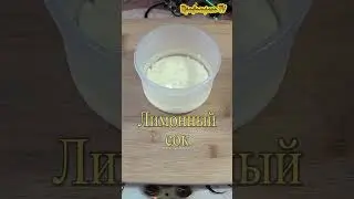 Домашний майонез на молоке без яиц #shorts