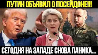 🔴BREAKING NEWS! The West Thought It Was Fake: Putin Tested Poseidon