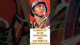 Фрагмент книги Андрея Ланькова 