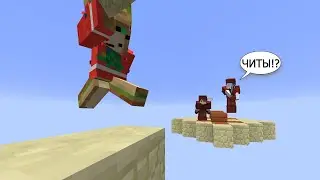 РЕАКЦИЯ ПИРАТСКИХ ИГРОКОВ НА МОЕ СТРОИТЕЛЬСТВО