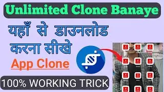 App Clone Kaise Download Kare|| How To  Download App Clone|