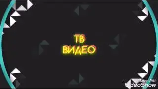 Геометри даш 3 уровень