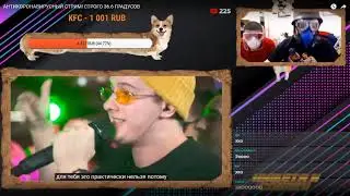 НИЩЕТА И СОБАКИ РЕАКЦИЯ НА КУКИШ С ХАСЛОМ vs V.V. (BAD BARS)