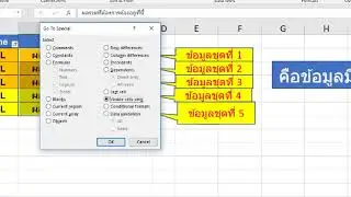 Add Summary on the Total Line