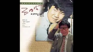 조영남  -  나 하나의 사랑 (손석우 작사 작곡) - 리메이크 -