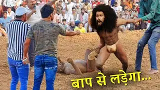 जावेद गनी की कुश्ती में बरसा लठ - तूफानी मुक़ाबला | Javed gani new kushti