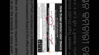 2753 ANM ନିଯୁକ୍ତି ଓଡ଼ିଶା | ଆସିଲା ନୁଆ ନୋଟିସ | #sanjayasir #anmresult #mphw #anmjob #anmrecruitment