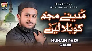 New Naat 2023 | Madine Mujhko Bulalen | Hunain Raza Qadri | Heart Touching Naat | Official Video