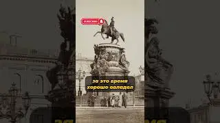 18.  Отто фон Бисмарк. #shortvideo #history #история