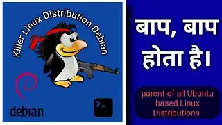 Father of All Linux Distributions Debian Linux review in Hindi