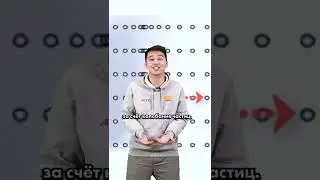 Что сделать, чтобы тебя не услышали?🤨 