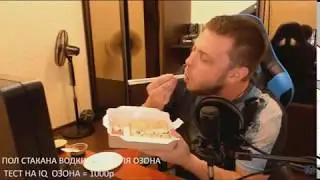 ОЗОН РОДИЛСЯ В ГОД КРЫСЫ