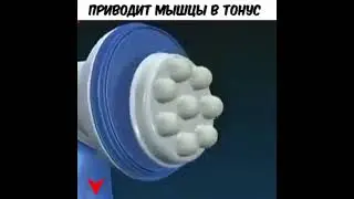 Скульптор идеального тела Relax Active