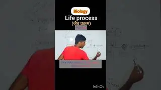Life Process(जैव प्रक्रम) class10th part-2#shorts #biology #trending