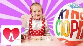 Masha and the Bear KINDER SURPRISE Masha and the Bear Kinder Surprise Open kinder surprises