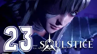 Прохождение Soulstice. часть 23. Эпицентр бури