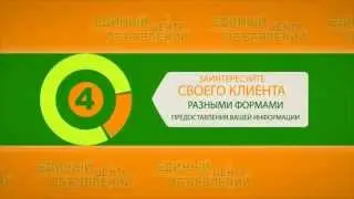 Единый Центр Объявлений