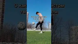 напиши в комменты, почитаю❤️‍🩹 #fypシ #sports #football #footballshorts