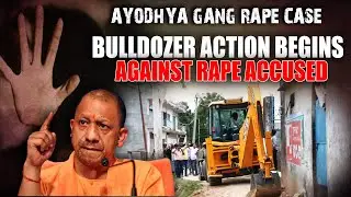Live: Ayodhya Gang rape case | Bulldozer action begins against Rape Accused in Minor Gang Rape Case