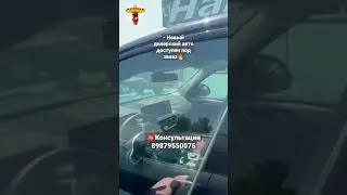 PepperMotors - Лучшие авто на заказ / доставка под ключ по всей России