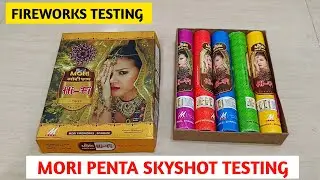 Mori Penta Skyshot Testing | Mori Chhap Penta Sky Shot Testing | Diwali Fireworks Testing