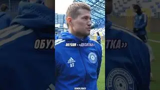 Лучшие трансферы перед Кубком МФЛ часть 13 