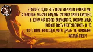 Зри в корень!!!