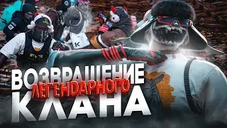 ВОЗВРАЩЕНИЕ ЛЕГЕНДАРНОГО КЛАНА в GTA 5 RP | Majestic RP