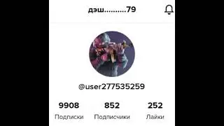тик-тока персонажи 2
