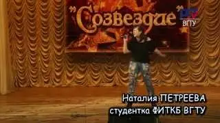Фестиваль 
