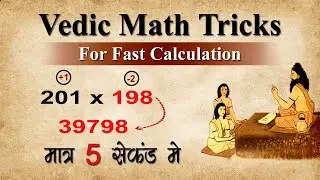 "Cracking the Code: Vedic Math for 201x198 Multiplication"