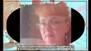 Лидочка