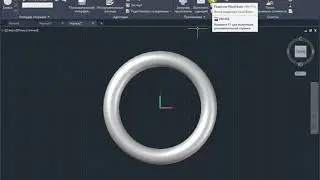 Вызвать редактор Visual Basic AutoCAD