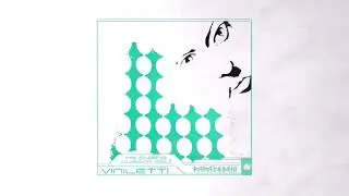Viniletti - Me quiero quedar aquí (VIDEO LYRICS)