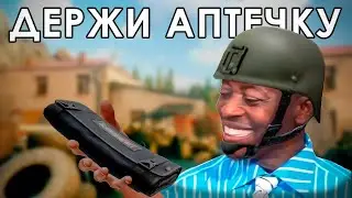 держи аптечку | EFT